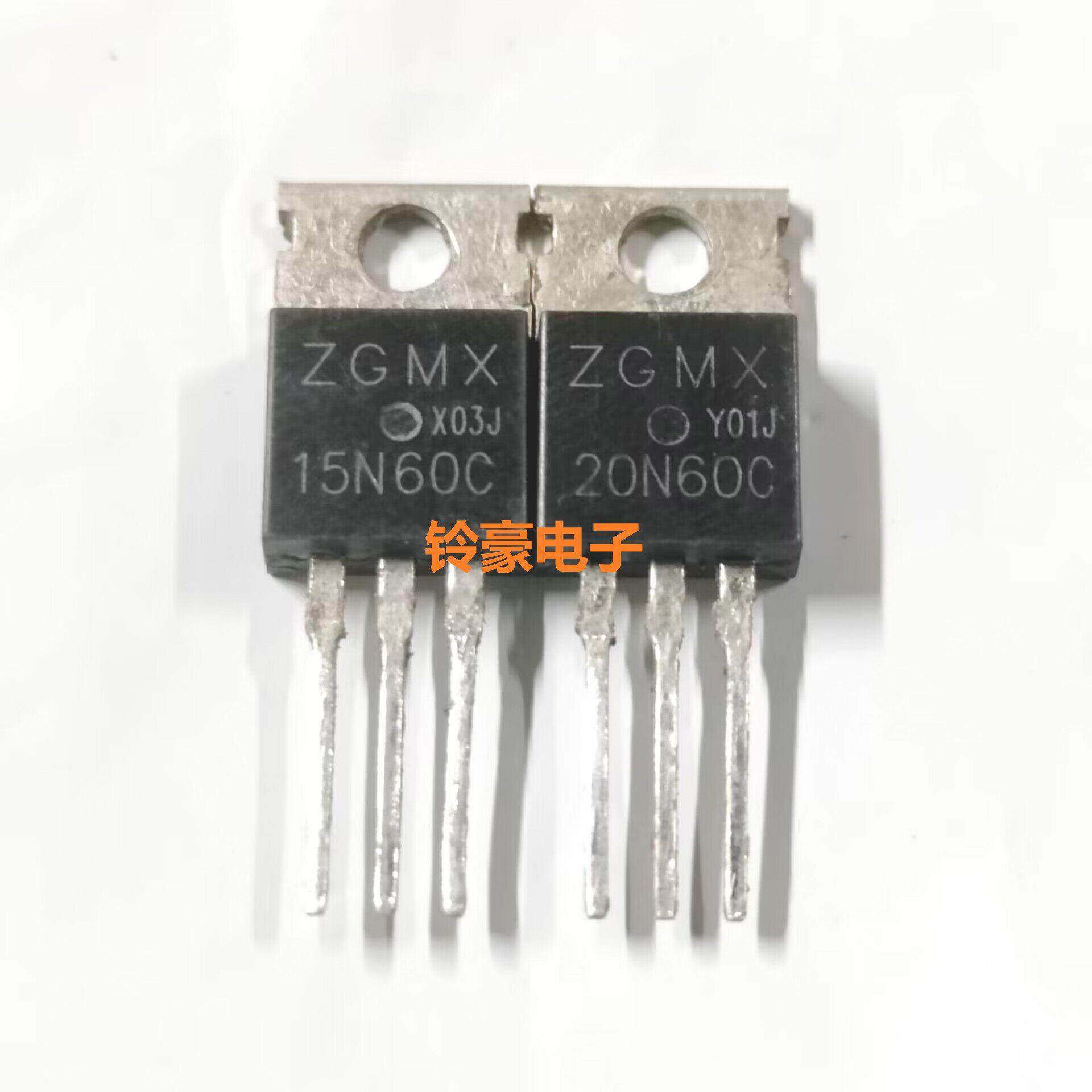 15N60C 20N60C CS20N60 20N65拆机场效应管20个起包邮