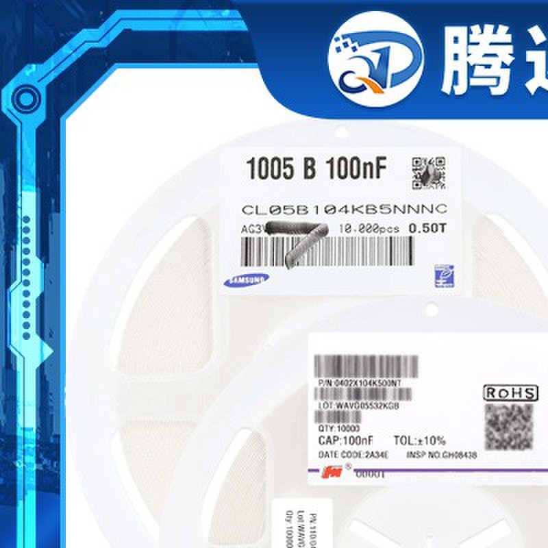 0402/1005贴片电容 104/334/474K 100/120/220/330/390/470/560NF