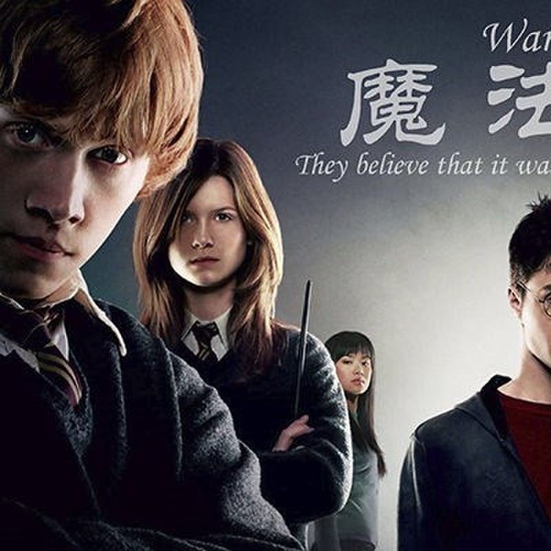 哈利波特魔杖新款赫敏卢娜伏地魔邓布利多魔法棒生日礼物cos周边