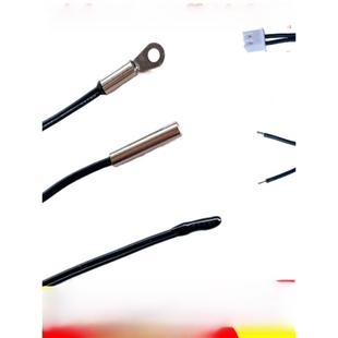 Ntc热敏电阻1%精度10K温度传感器制冷空调冰箱探头5K 20K50K100K