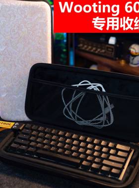 60%配列机械键盘收纳包Wooting60键盘包防刮易携带 硬壳植绒内胆