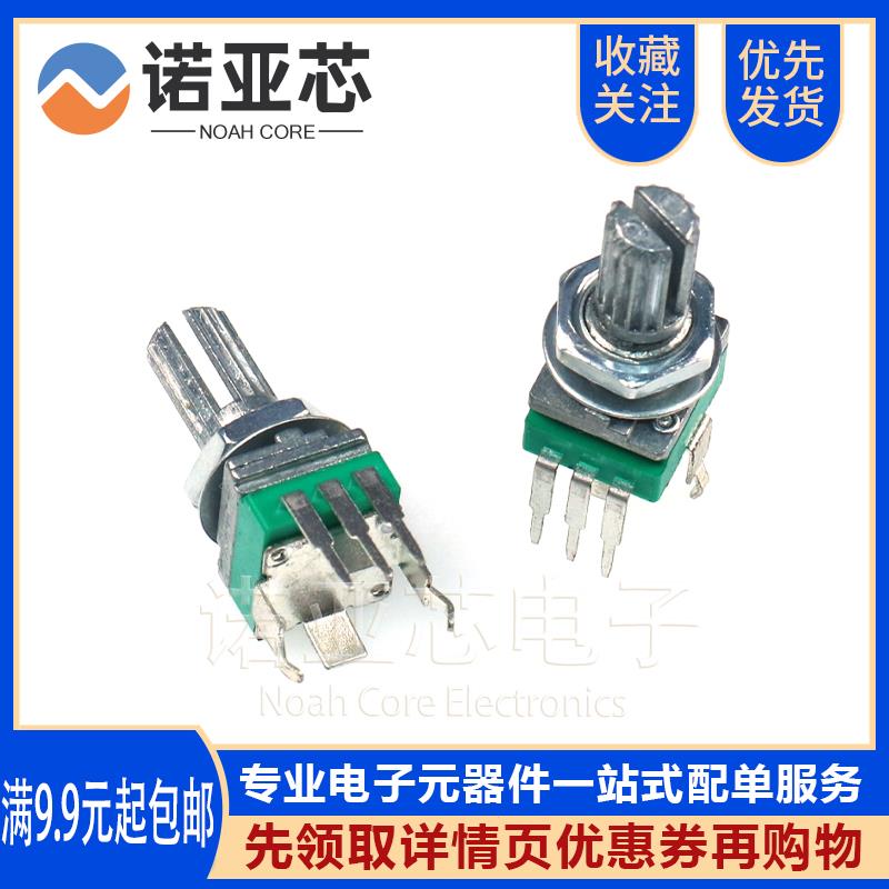 RK097 单联电位器立式弯脚带支架 柄15mm无档3脚B2K5K10K50K100K