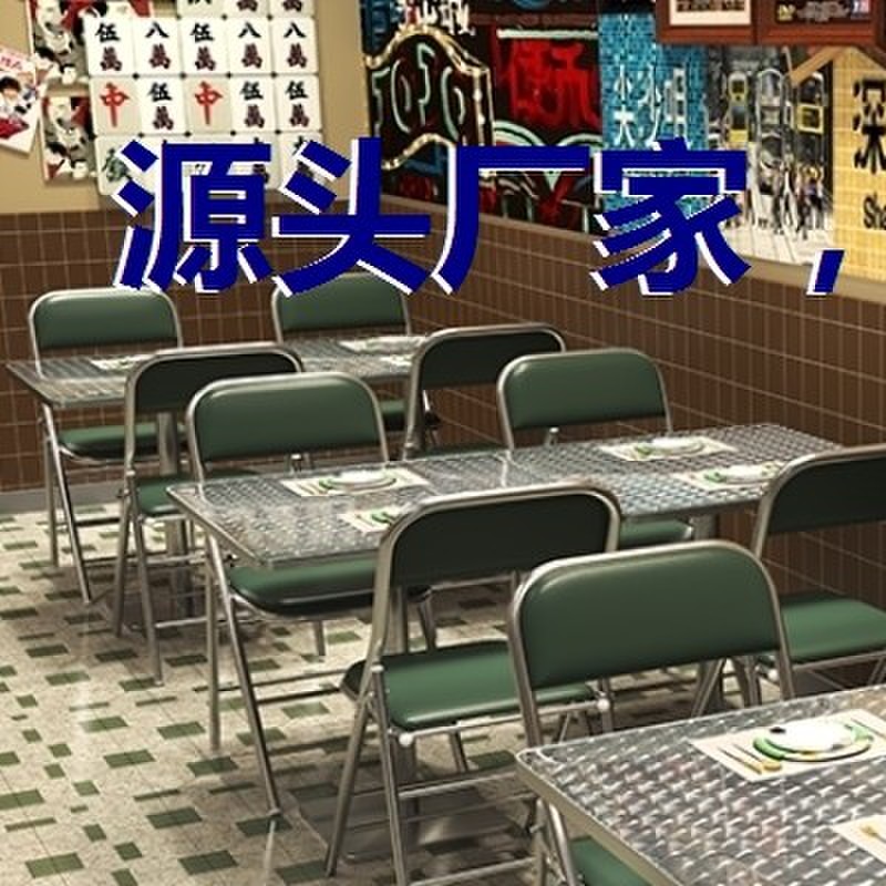 厂家直销港风不锈钢桌椅包邮工业折叠火锅组合大排档卡座港式风格