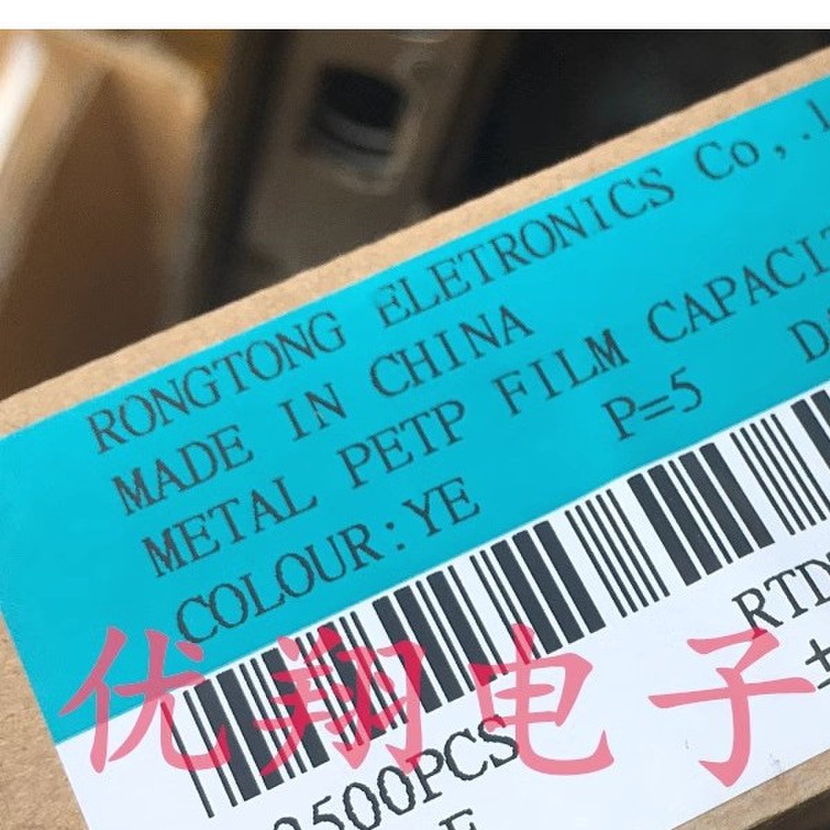 校正电容63V/100V104 102 103 332 472 474 105 J档5% 黄壳 编带