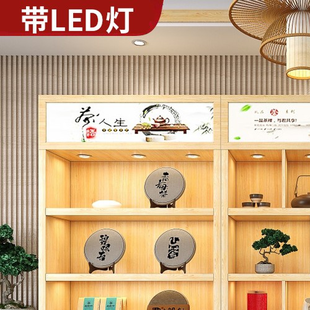 实木茶叶烟酒展示柜超市便利店货架翡翠玉器陈列柜红酒白酒收纳柜