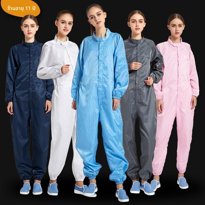 防静电无帽二连体无尘服加带有口袋男女车间工作服净化防护连体服