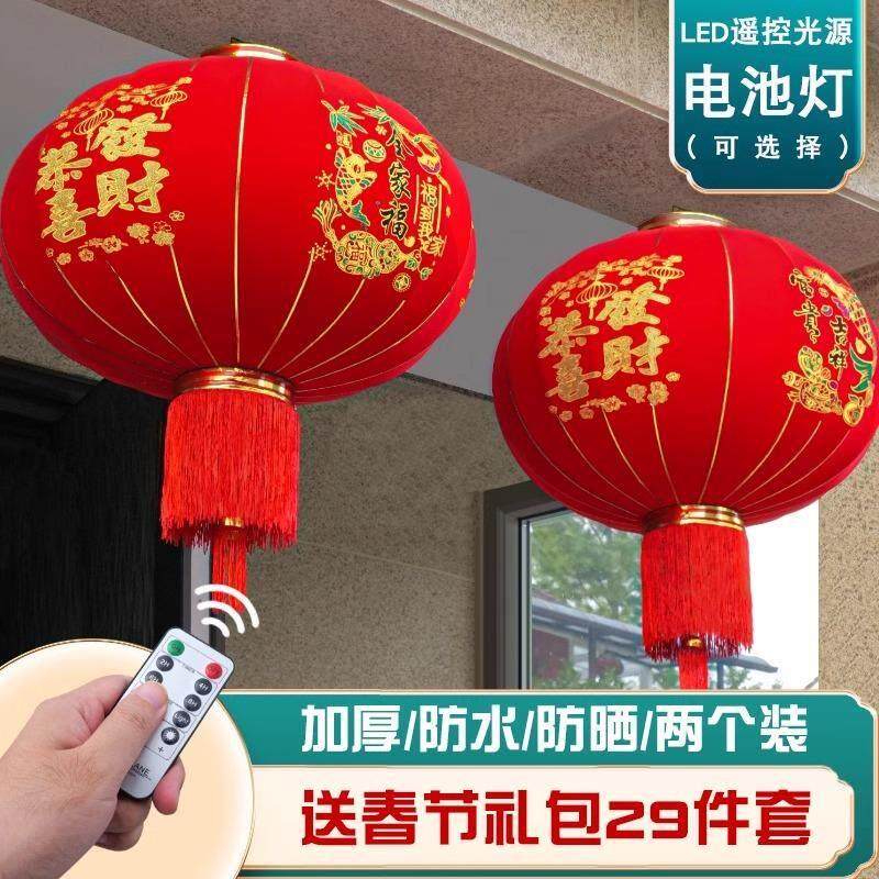 2025新款大红灯笼大门口一对春节阳台植绒灯笼户外新年挂饰吊灯