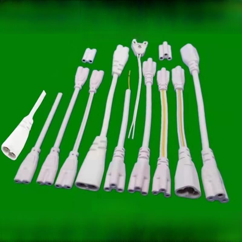 T5T8接线双插头Led灯支架转接线灯箱角公母延长插头电源线