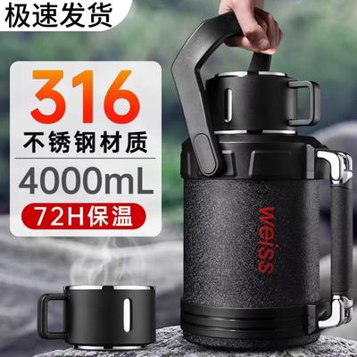 户外家用保温壶大容量热水瓶机械开关72小时保温杯大号开水瓶5升