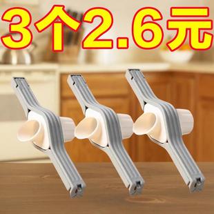 食品袋厨房神器夹子封口夹调料袋密封夹防潮封口器零食奶封口夹子