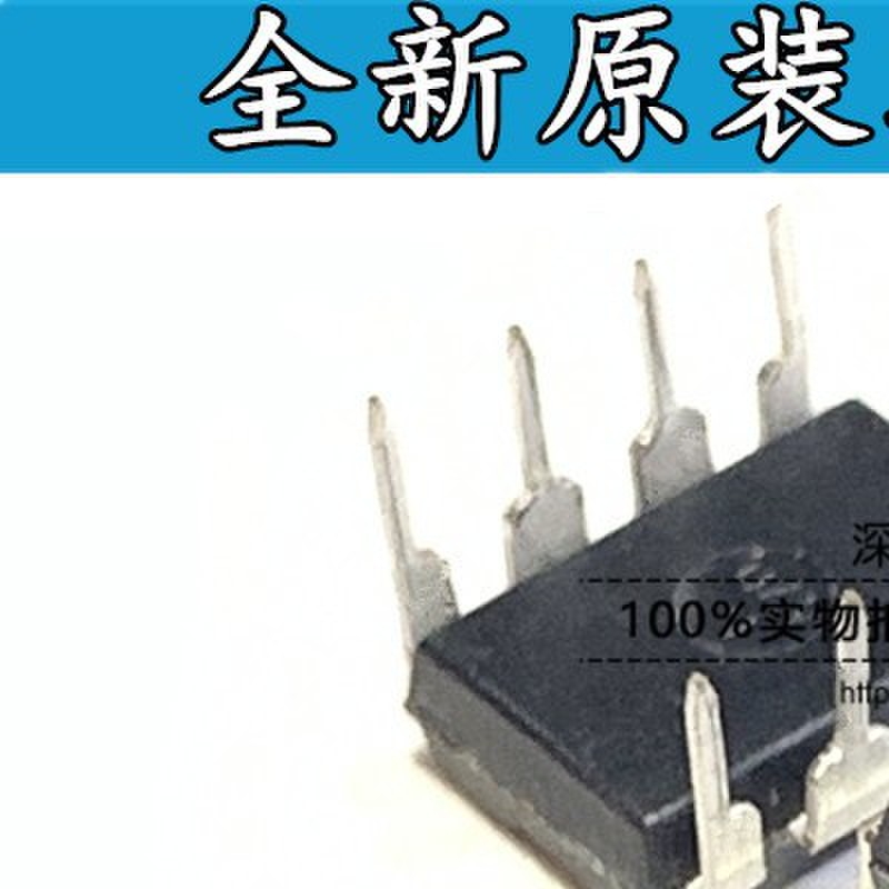 全新 PN8024R/8026R/8124F/8126F/8149/8359 PN8034C/M DIP-7电源