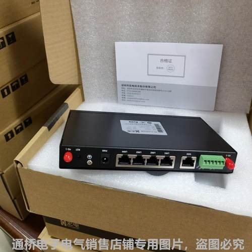 宏电H8922宏电H8922S单模双模双卡车载无线路由器4G全网通5G模块