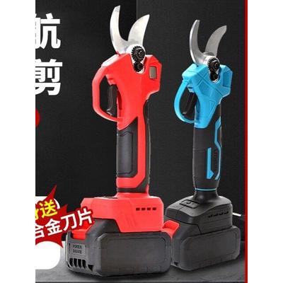 电动剪刀果树修枝剪充电式园林电剪刀树枝专用锂电大功率修剪神器