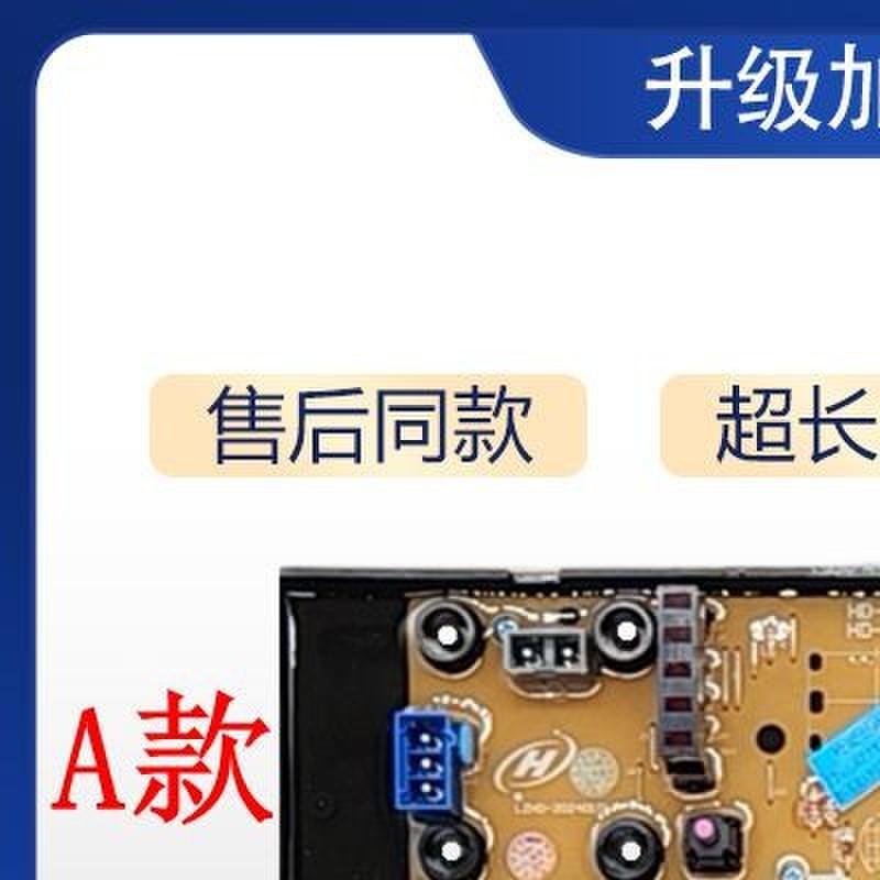 韩电七星洗衣机电脑板XQB85-1388SL 95-J1298S 80-1388SL主板配件