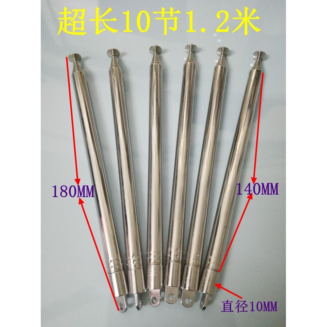 流金岁月FM收音机F头BNC头多种拉杆天线1.2米1.4米超长超粗矿石米