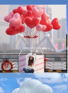 网红爱心户外景区打卡拍照美陈装饰告白气球云朵秋千商场落地摆件