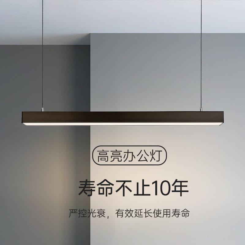 黑壳中性光铝方通灯led办公灯长条灯办公室店铺商用灯条形吊灯