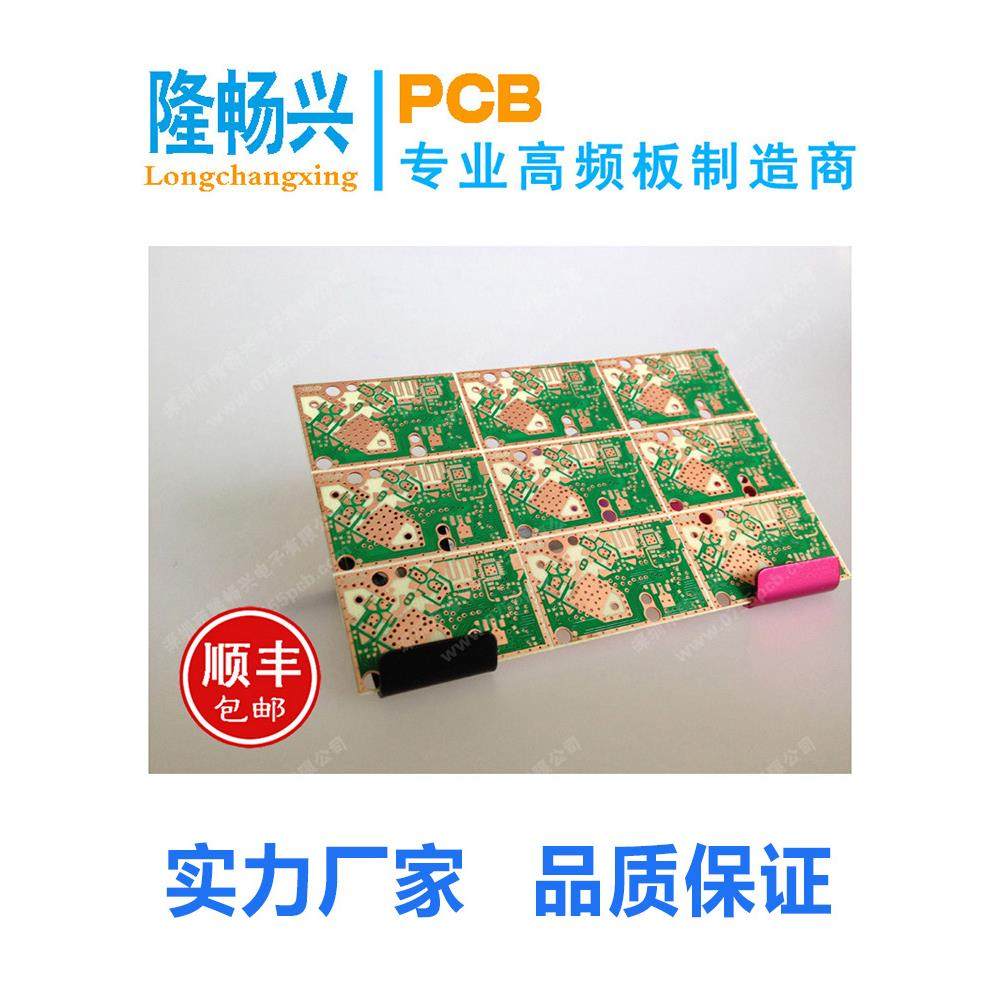 ro6010/RO4003罗杰斯RT/duroid 5870/RO3003/RT5880高频板材 打样