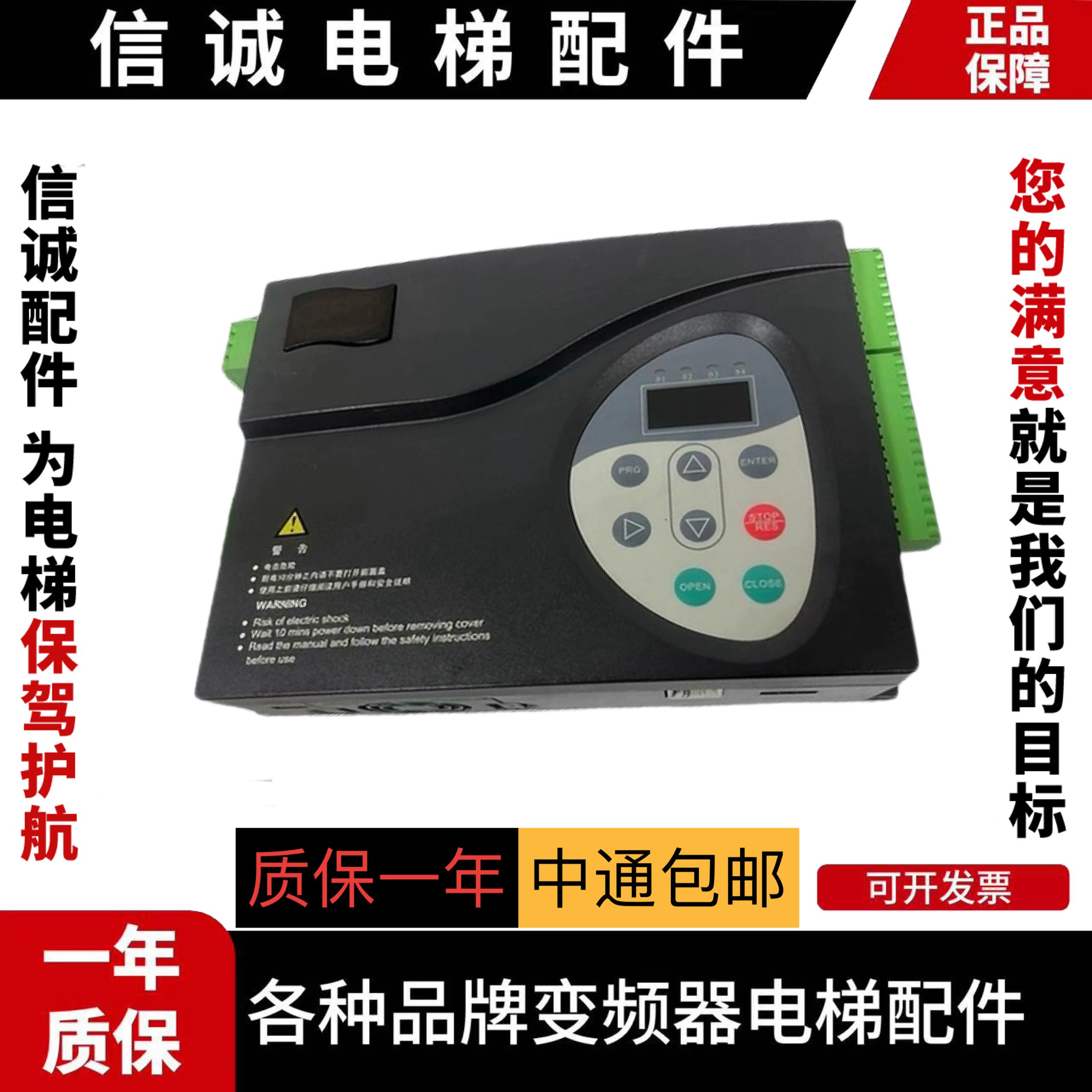 适用默纳克门机变频器NICE-D-ASOP2/SOP4门机盒NICE900门机控制器