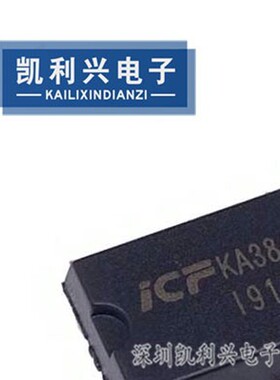 全新原装 KA3842D KA3843D KA3844D KA3845D DIP8 电源管理芯片IC