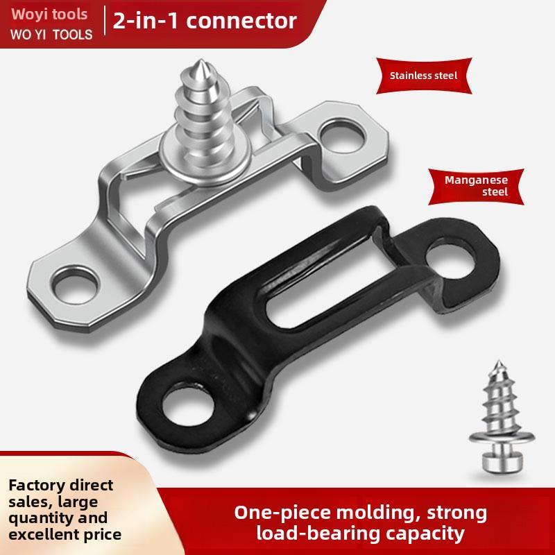 沃一工具木工隐形二合一连接器家具组合衣柜门连接安装固定紧固件
