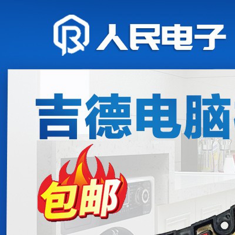 吉德洗衣机电脑主板XQB55-2196B/2296A XQB55-3256电线路控制版一