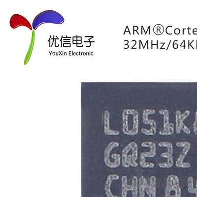 原装 STM32L051K8U6 UFQFPN-32 ARM Cortex-M0+ 32位微控制器-MCU