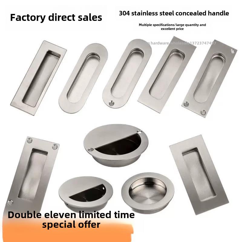 304不锈钢隐藏式拉手推拉门内嵌式隐藏式隐形拉手柜门抽屉扣内嵌