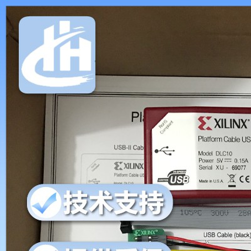 原装Xilinx赛灵思Platform Cable USB II下载器HW-USB-II-G仿真器