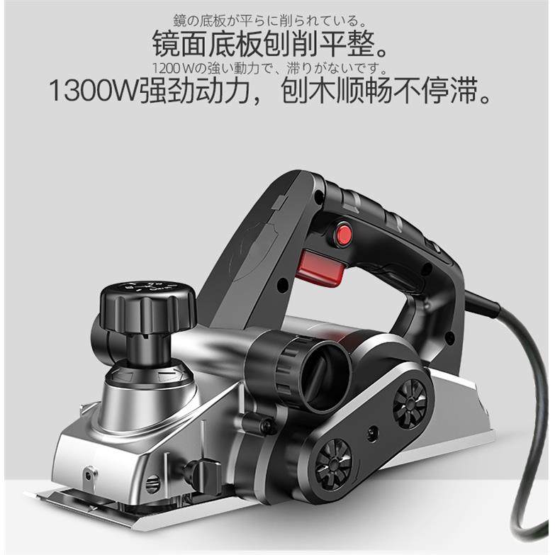 电刨子木工粘板压刨床刮皮切手工刨塑料菜板打磨机刀片孢平机220v