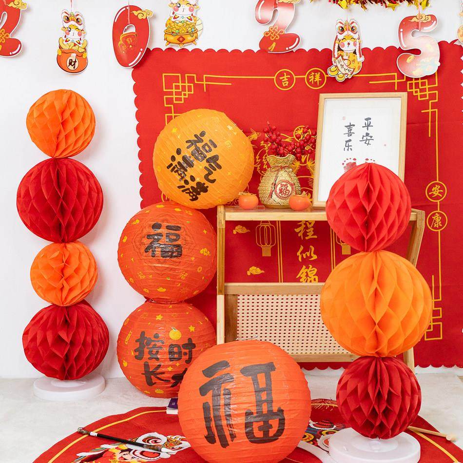 周岁生日布置新中式家庭版生日快乐灯笼福蜂窝球抓周礼拍照道具