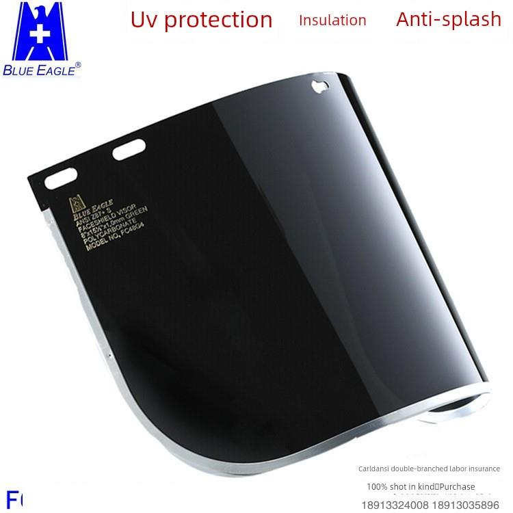 蓝鹰遮阳板防紫外线焊接遮阳板Fc48G5焊接遮阳板Fc48G3