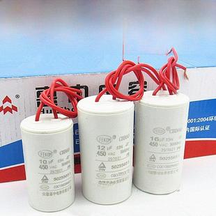 20Uf微 Cbb60电机潜水泵电容器洗衣机450V4