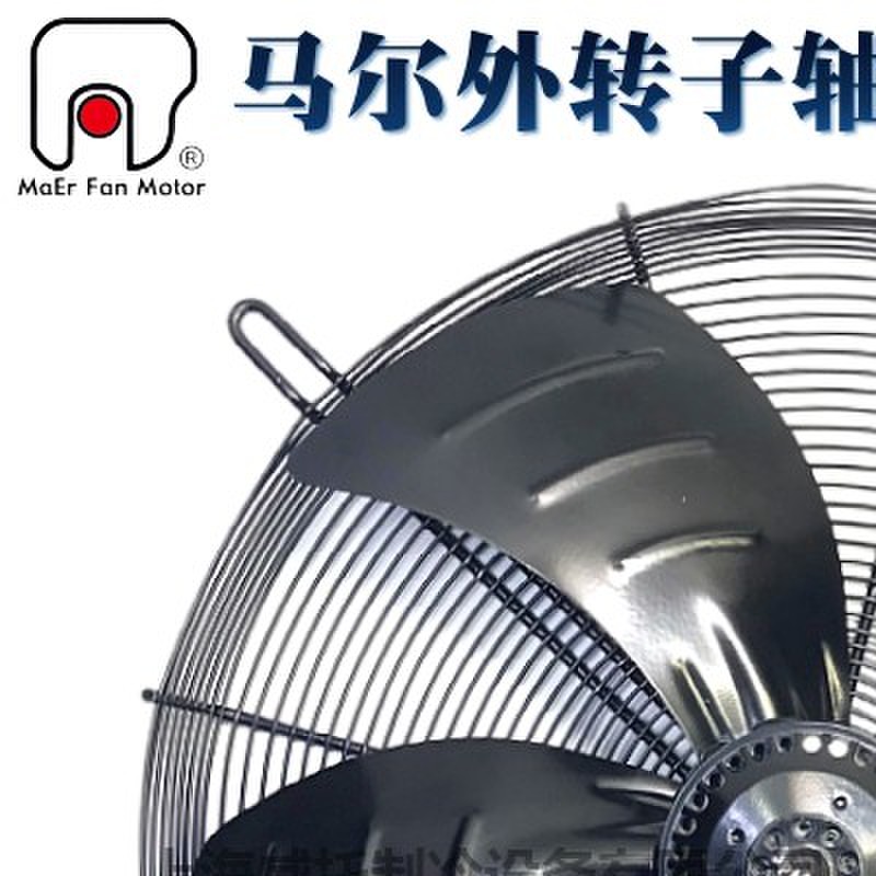 马尔外转子风机YSWF102L70P4-753N-630冷凝器冷干机散热扇3相380V
