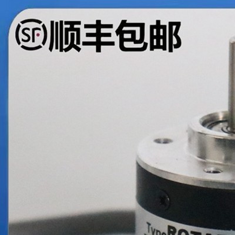 HOUDE霍德编码器HMA-6G10-30F2000BM 600 1024G05L光电旋转编码器