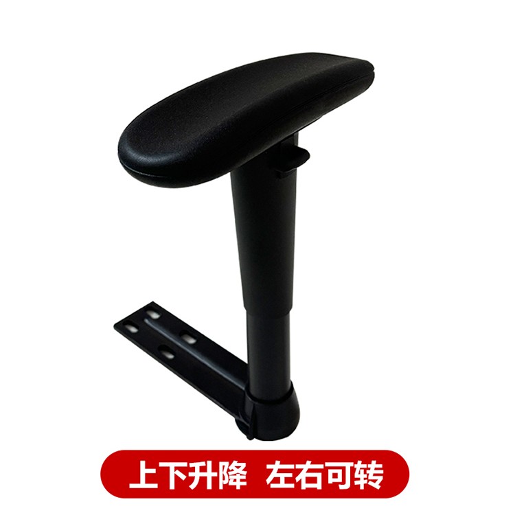 电子竞技椅四方扶手多功能四孔钢板扶手可拆卸Dxracer奥峰游戏椅