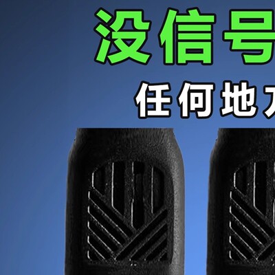 新款随身带wifi无线手机宿舍家庭通用移动信号增强放大网络接收器