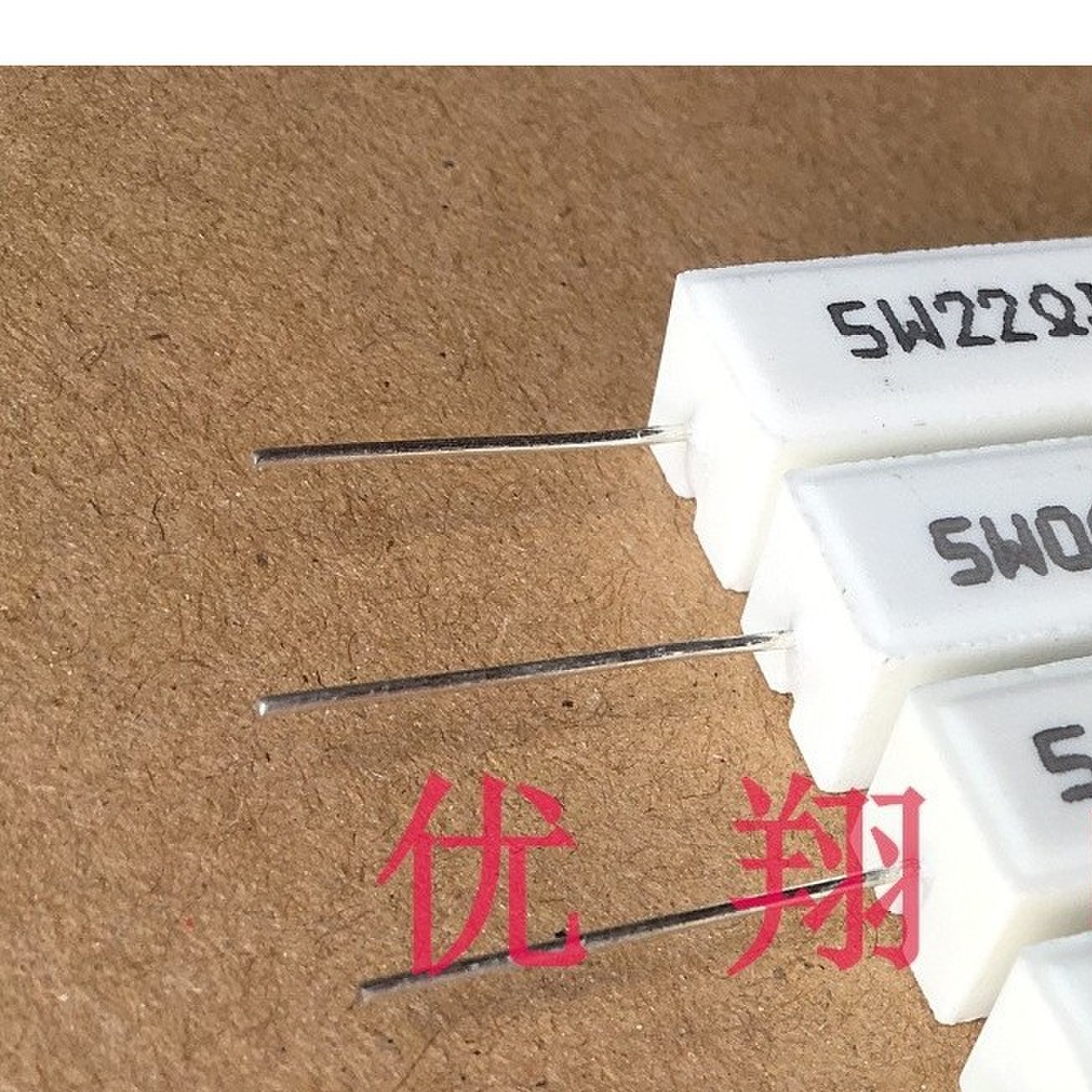 水泥电阻5W 10R 15R 20R22R 30R 33R 43R 47R 51R 56R 47欧~82欧
