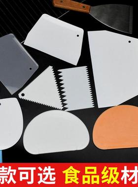 奶油刮板塑料硅胶蛋糕刮刀抹面切面肠粉烘焙工具家用蛋清分离器