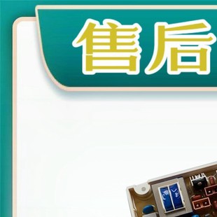 XQB55 三洋洗衣机电脑板主板XQB50 M856N XQB50 M856Z M856