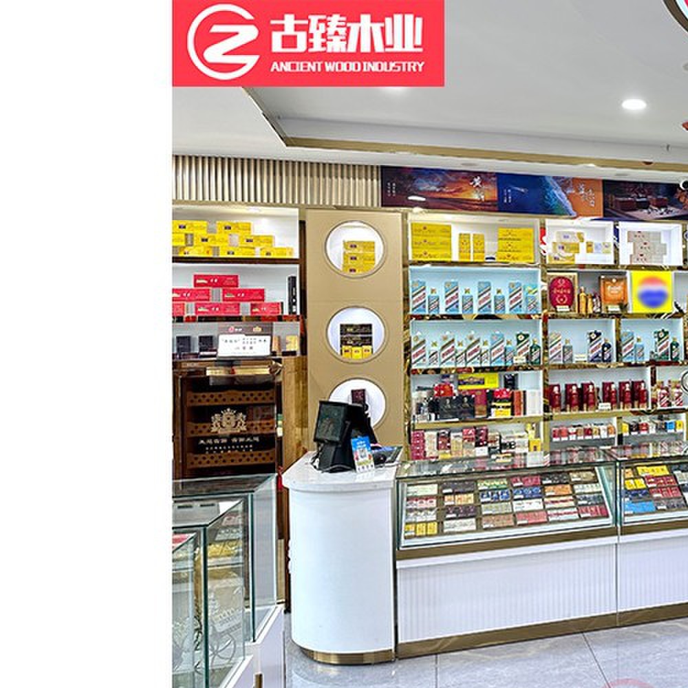实木烤漆烟酒柜不锈钢展示柜收银台白酒名烟名酒展示架定制商用