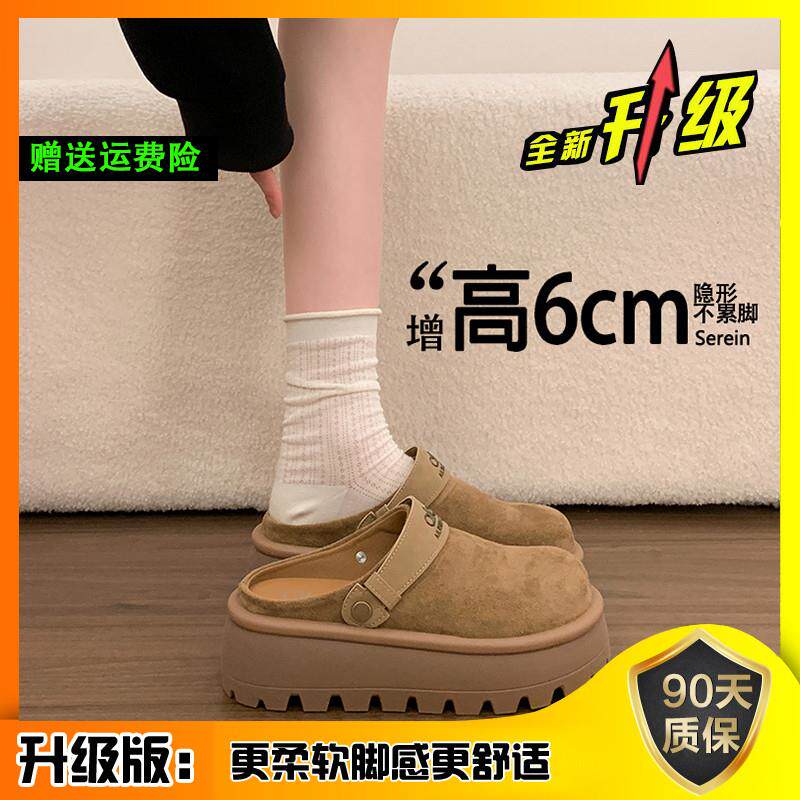 新品厚底包头半拖鞋女外穿2026新款两穿勃肯鞋夏季百搭防滑一脚蹬
