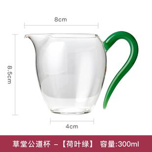 耐热玻璃公道杯孔雀蓝匀杯可电陶炉加热蜡烛加热功夫茶具茶具配件
