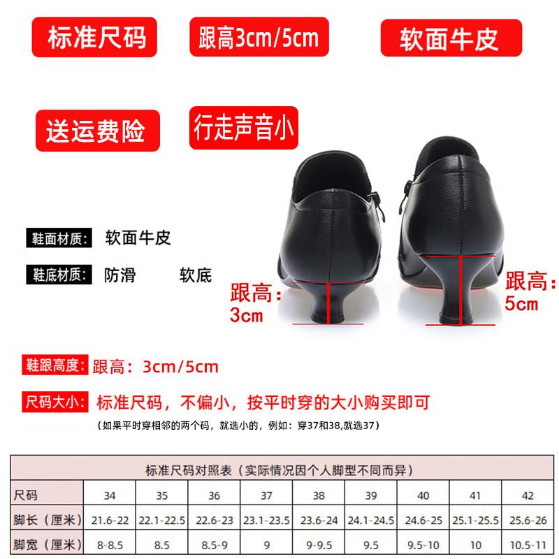 好货正装鞋加绒深口软底久站高跟工作鞋黑色工装面试皮鞋单鞋女鞋