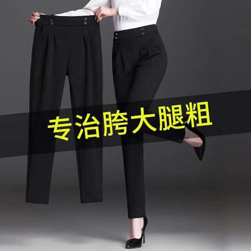 好货西装哈伦裤女坠感百搭黑色裤子女春秋新款大码高腰九分垂感小