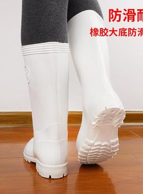 红叶牌耐油酸碱白色高筒食品劳保靴防水防油雨靴工作水鞋厨房防滑