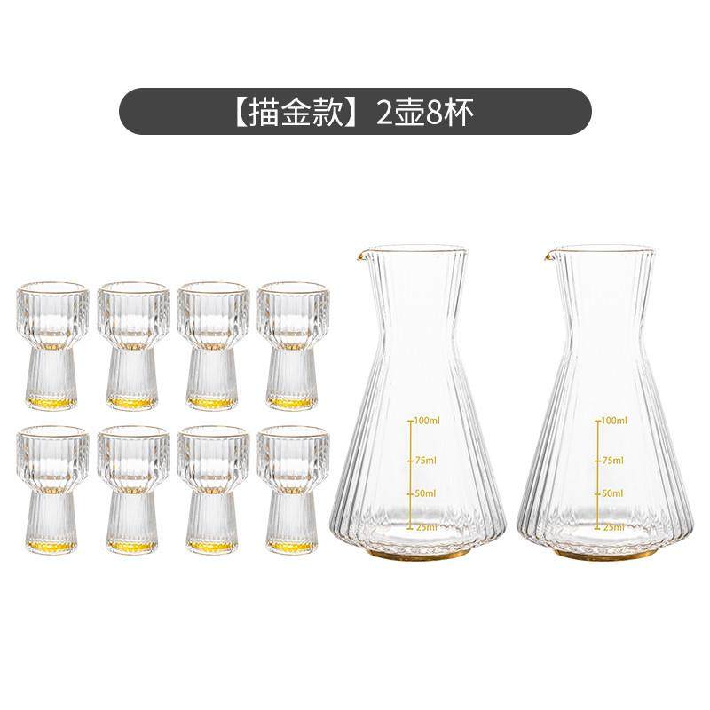 推荐创意带刻度白酒分酒器