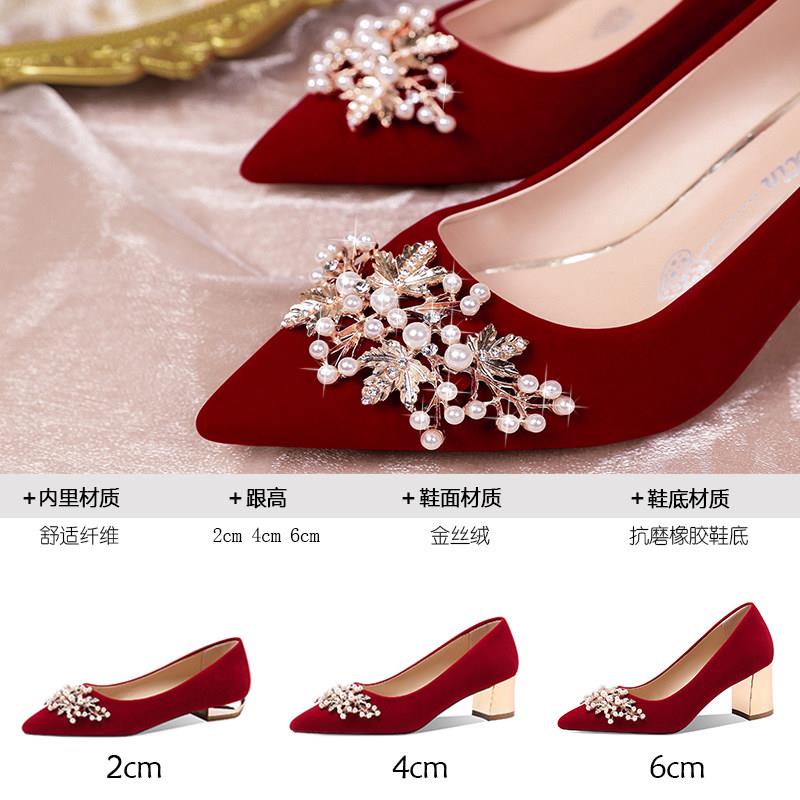 好货婚鞋女红色粗跟新娘鞋秀禾婚纱两穿中式低跟孕妇平底结婚鞋不
