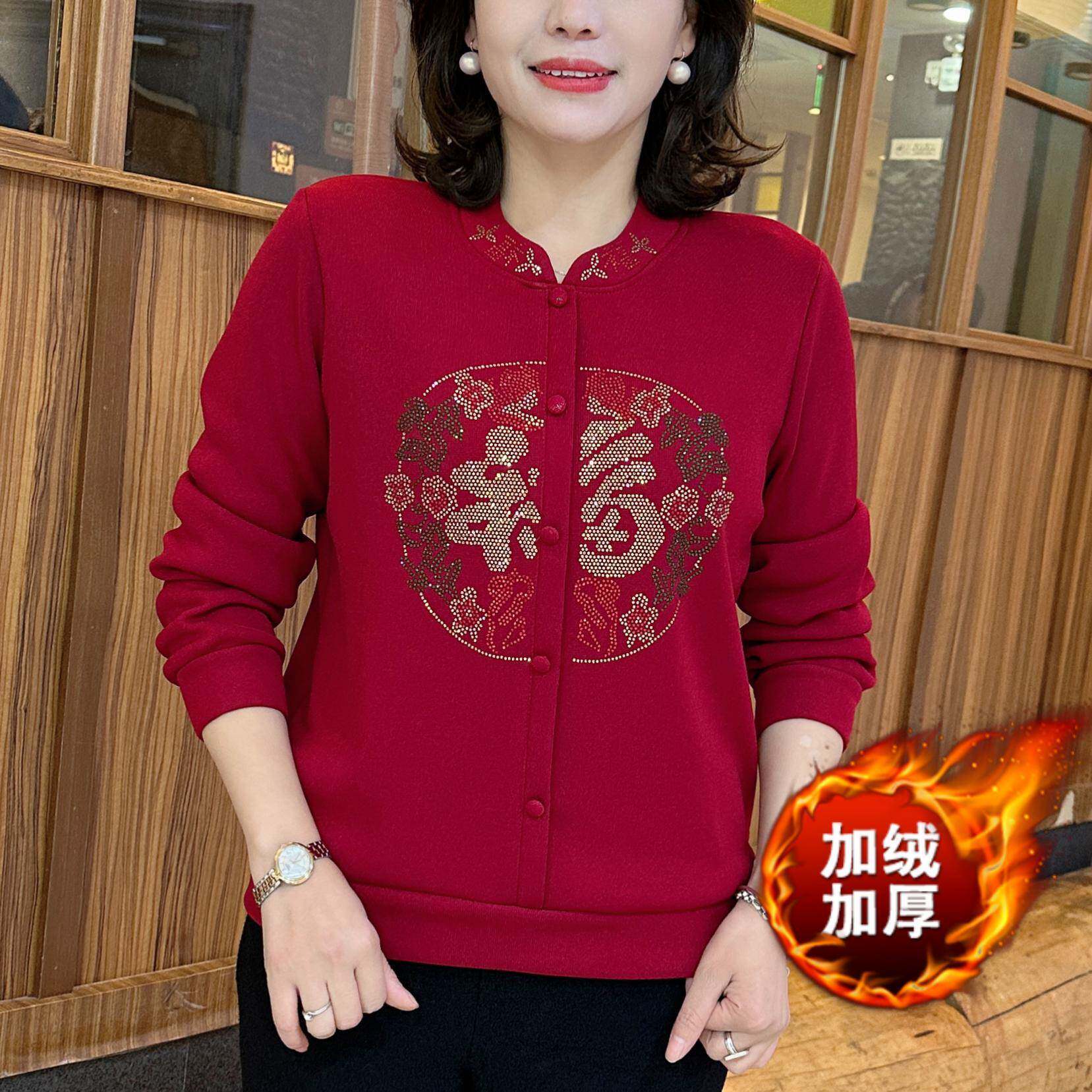 好货中老年女装妈妈打底衫冬加绒保暖一体绒小衫洋气休闲旗袍领上