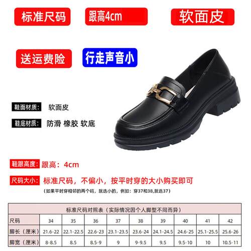 好货面试软底厚底乐福鞋工作鞋黑色皮鞋舒适中年妈妈鞋皮鞋单鞋女